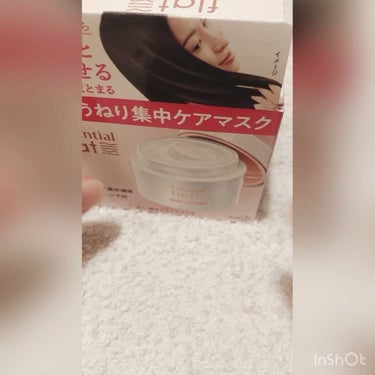 くせ・うねり集中ケアマスク/エッセンシャル flat/洗い流すヘアトリートメントを使ったクチコミ（1枚目）