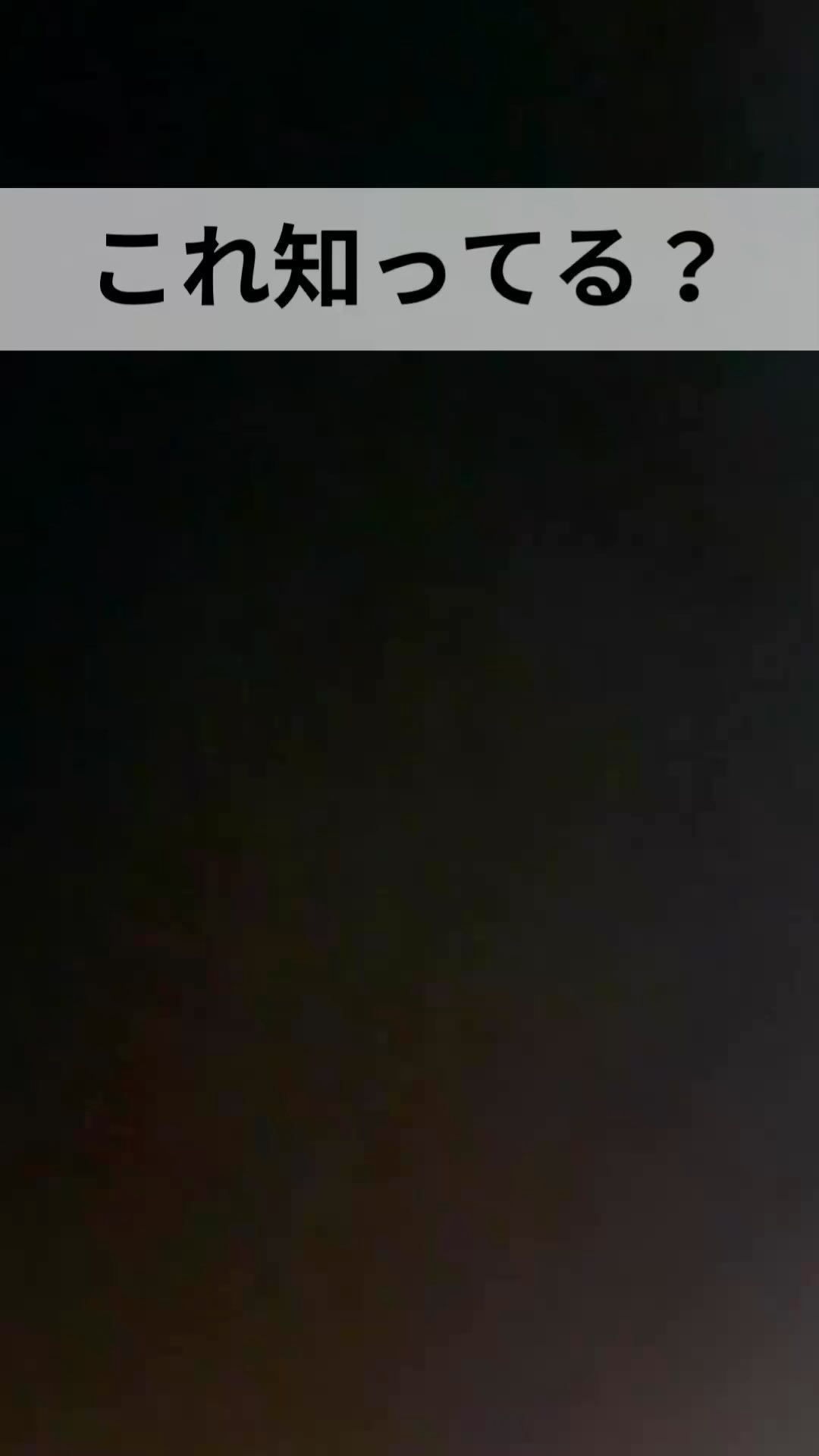 グルタチオングロウアンプル/MEDICUBE/美容液の人気ショート動画