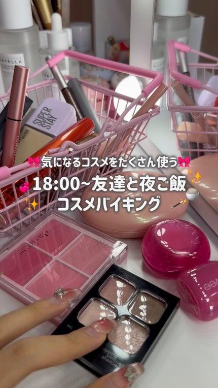 3CE アイスイッチ/3CE/グリッターの人気ショート動画