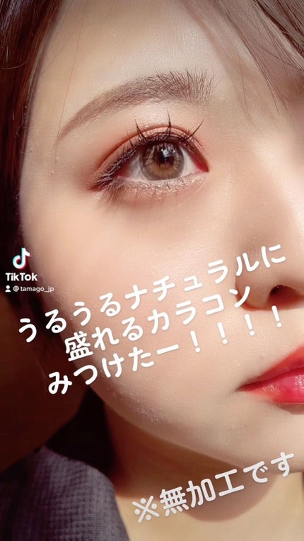 Sunny Cookie/chuu LENS/カラーコンタクトレンズの人気ショート動画