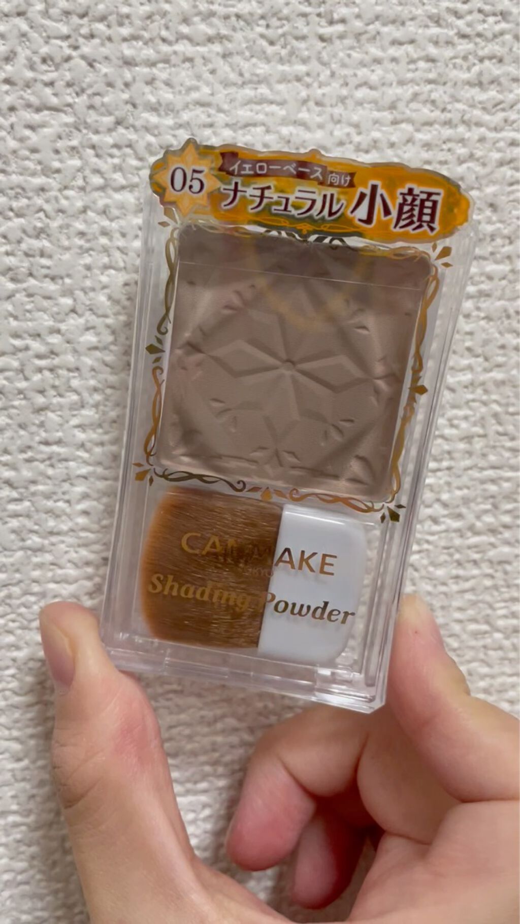 シェーディングパウダー/キャンメイク/シェーディングを使ったクチコミ（3枚目）