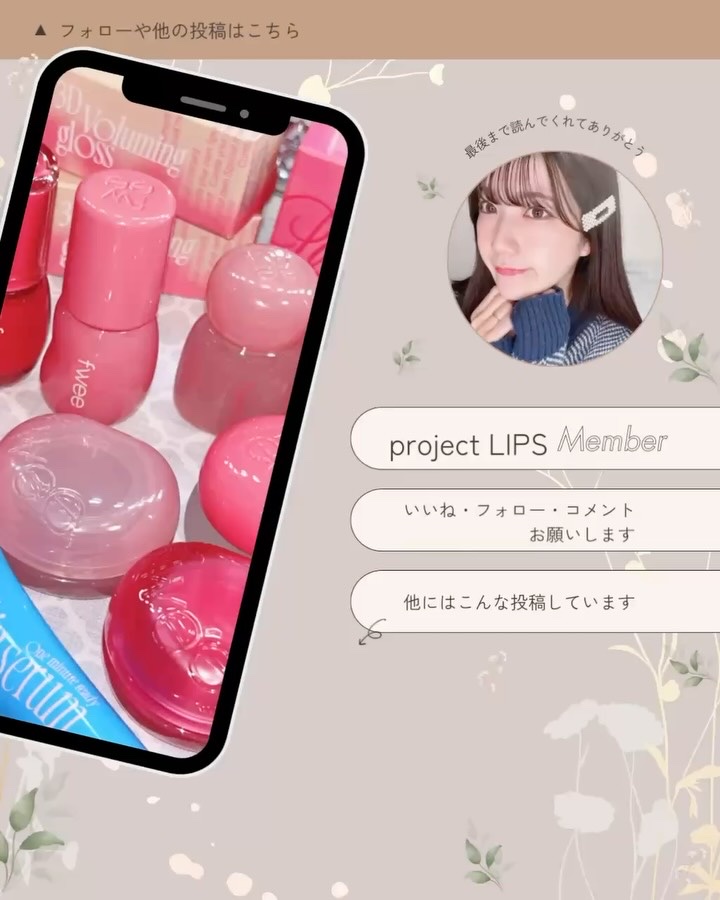 ブラーパウダーパクト/LIPHIP(リップヒップ)/プレストパウダーの動画クチコミ1つ目