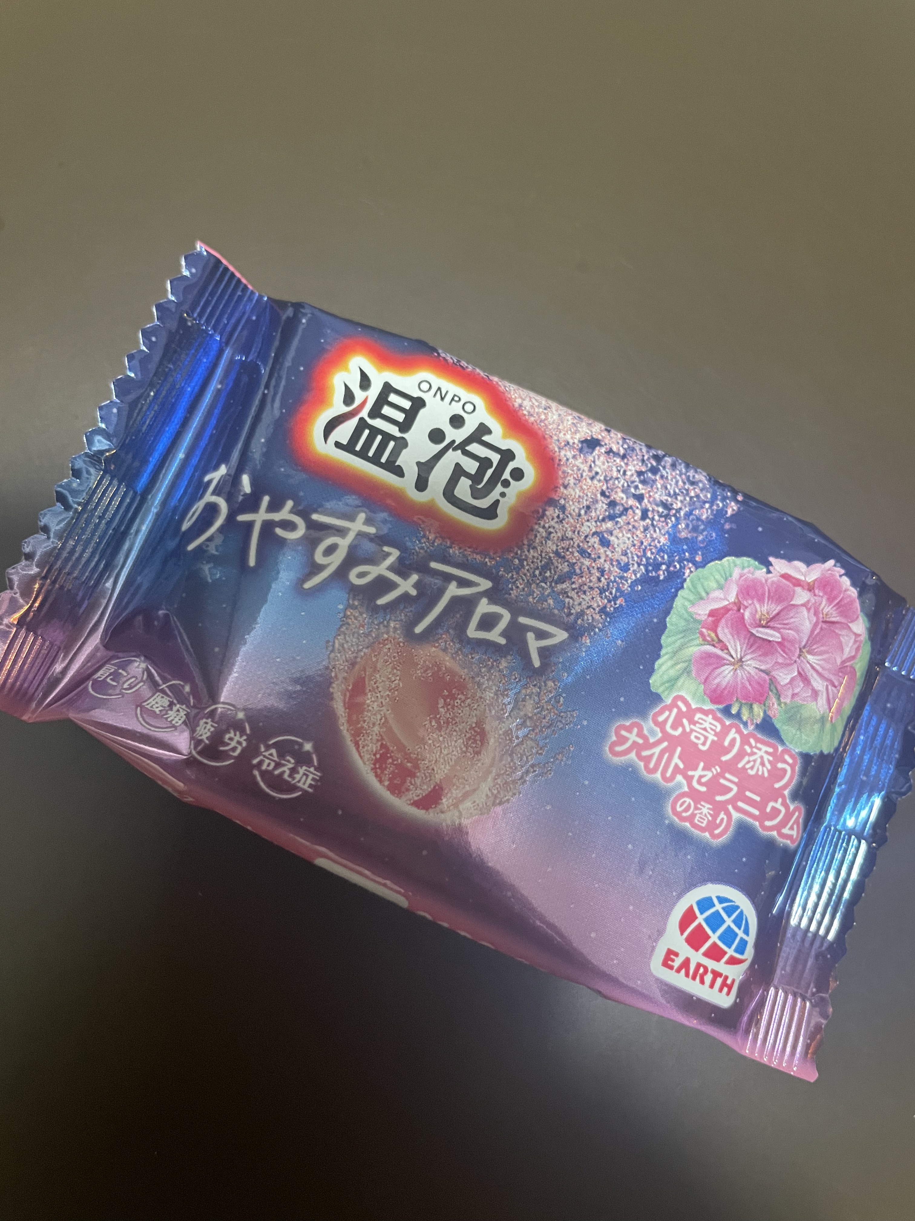 温泡 おやすみアロマ/温泡/炭酸系入浴剤の動画クチコミ2つ目