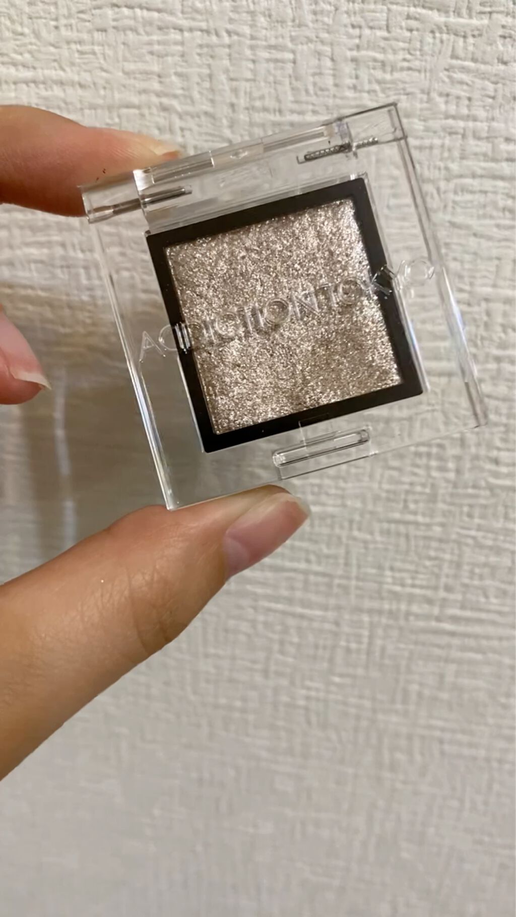 アディクション ザ アイシャドウ スパークル/ADDICTION/単色アイシャドウを使ったクチコミ（2枚目）