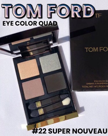 アイ カラー クォード/TOM FORD BEAUTY/アイシャドウパレットを使ったクチコミ（1枚目）