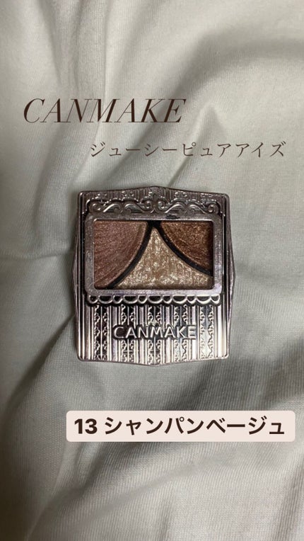 ジューシーピュアアイズ/キャンメイク/アイシャドウパレットの人気ショート動画