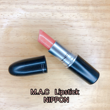 リップスティック/M・A・C/口紅を使ったクチコミ(1枚目)
