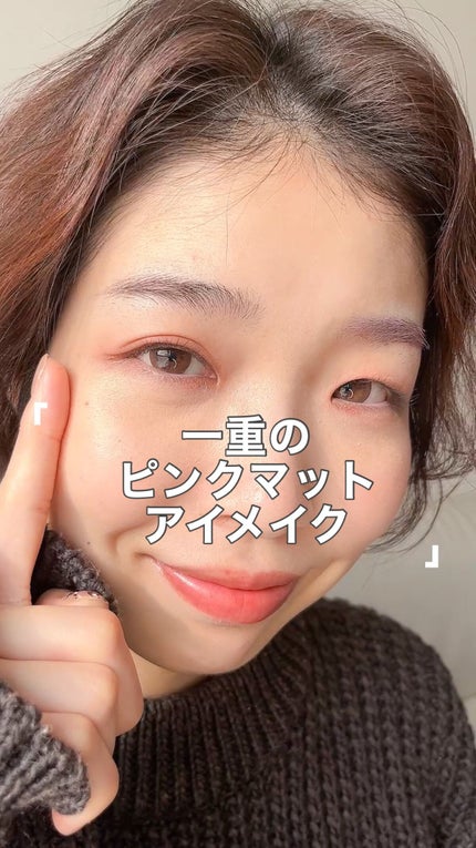 ワンダー キューブ アイシャドウ パール/リンメル ロンドン/単色アイシャドウの人気ショート動画