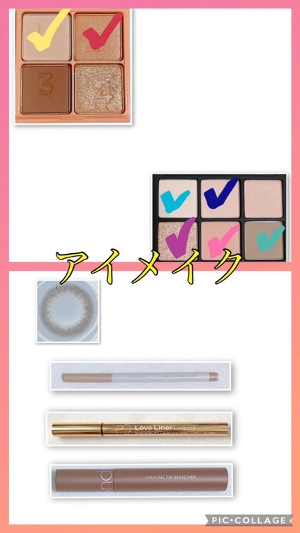 ブラーフィニシュシャドウパレット/Dinto/アイシャドウパレットの人気ショート動画