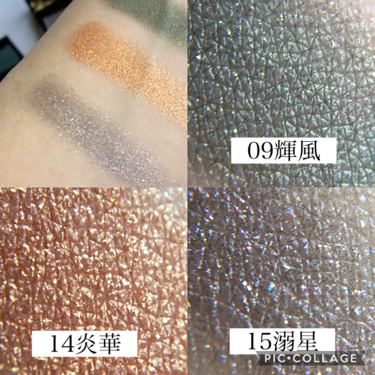 トーン タッチ アイズ/SUQQU/単色アイシャドウを使ったクチコミ(2枚目)