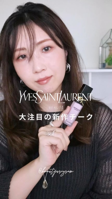早割切符 YSL メイクミーブラッシュ ラベンダーラスト 69 早割切符 YSL メイクミーブラッシュ ラベンダーラスト 69