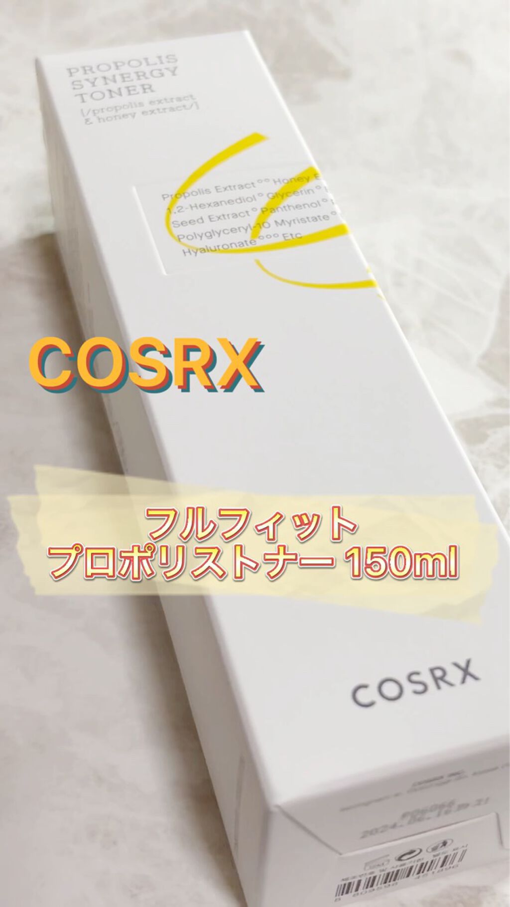 フルフィットプロポリスシナジートナー/COSRX/化粧水を使ったクチコミ（1枚目）