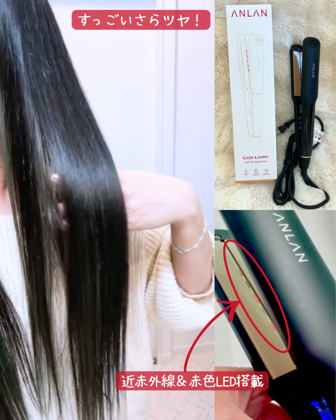 ANLAN ストレートアイロン/ANLAN/ストレートアイロンを使ったクチコミ（2枚目）