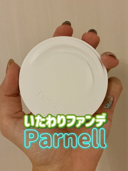 シカマヌ セラム クッションファンデ/parnell/クッションファンデーションの人気ショート動画