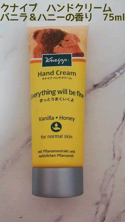 ハンドクリーム バニラ&ハニーの香り/クナイプ/ハンドクリームの人気ショート動画