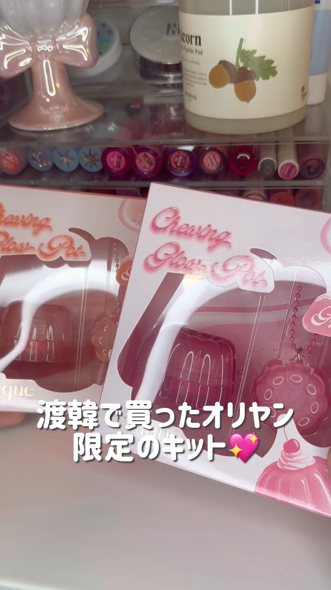 チューインググロウポット/dasique/口紅の動画クチコミ3つ目