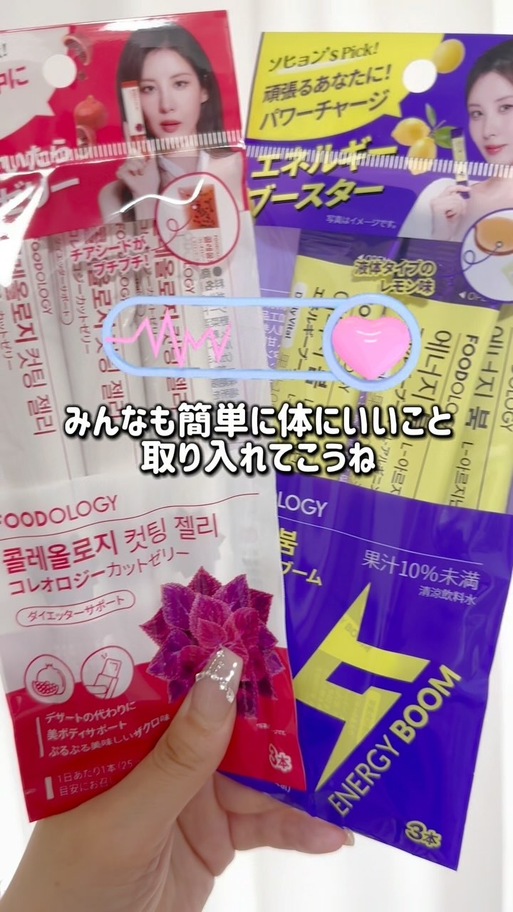 Hey! Gummy ヘイ! グミ/FOODOLOGY/その他の動画クチコミ2つ目