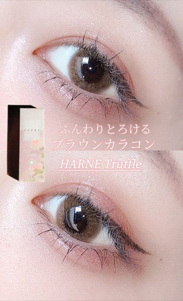 HARNE 1day/HARNE/カラーコンタクトレンズの動画クチコミ1つ目