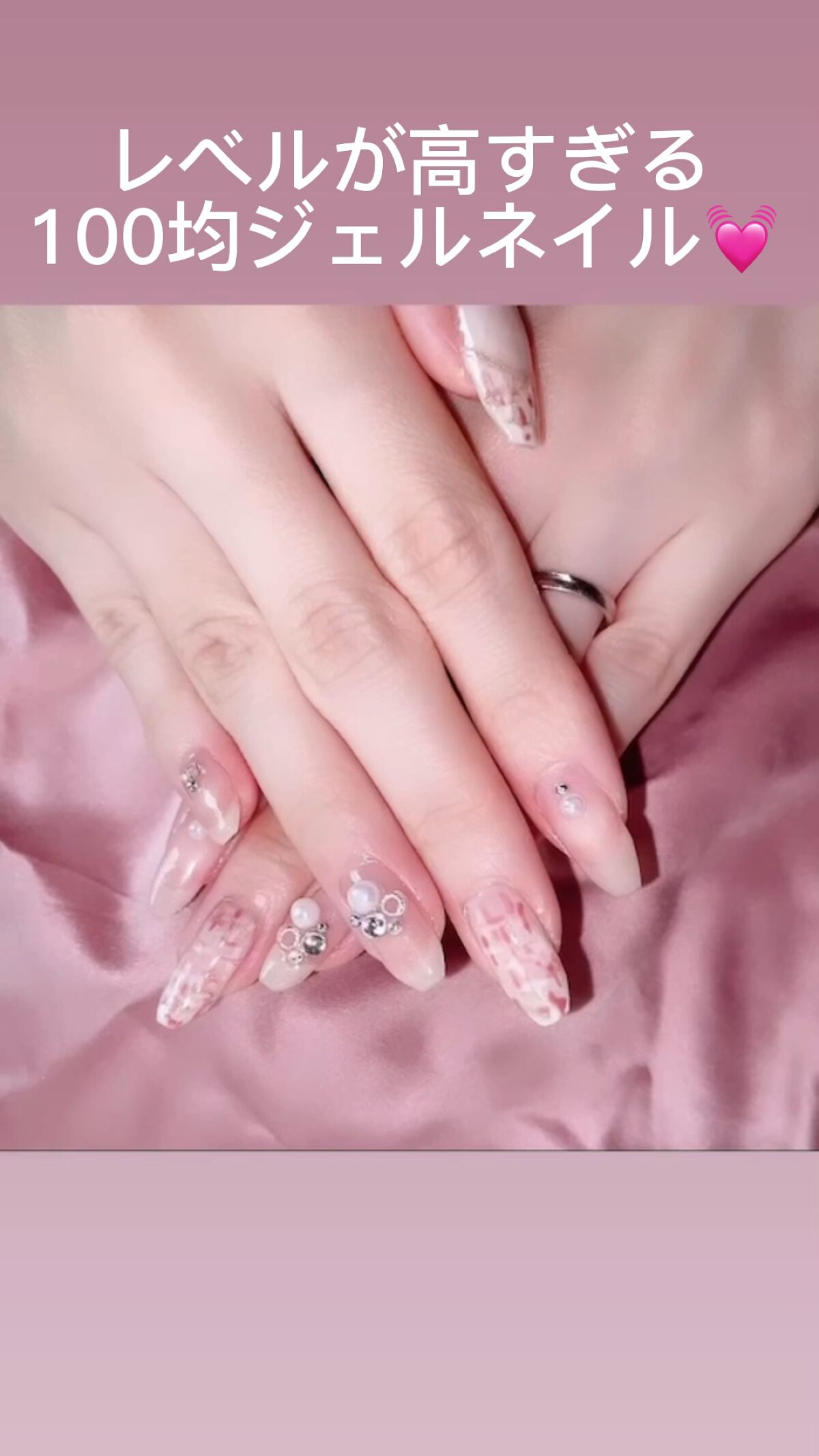 ネイルシール/DAISO/ネイルシールを使ったクチコミ（1枚目）