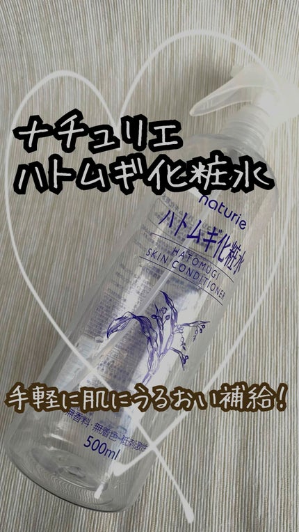 スプレーヘッド・トリガータイプ 化粧水用/無印良品/その他化粧小物の人気ショート動画