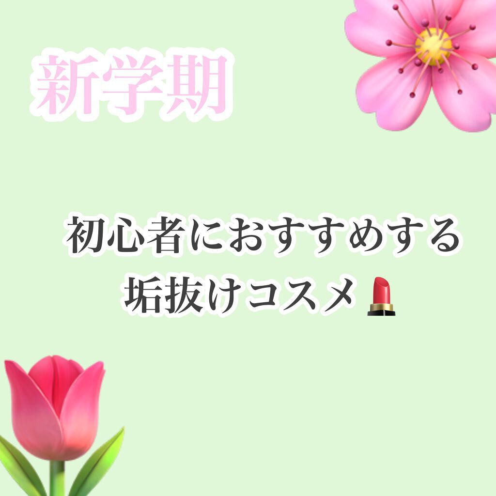 カラーリングアイブロウ/ヘビーローテーション/眉マスカラを使ったクチコミ（1枚目）