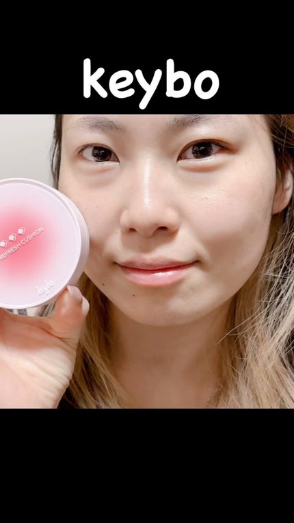 F5 リフレッシュクッション/keybo/クッションファンデーションの人気ショート動画