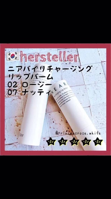 NEARBY/Hersteller/口紅を使ったクチコミ（1枚目）