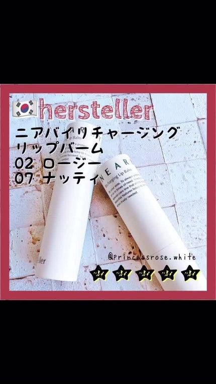 NEARBY Recharging Lip Balm/Hersteller/口紅の人気ショート動画
