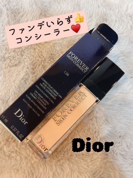 【旧】ディオールスキン フォーエヴァー スキン コレクト コンシーラー/Dior/リキッドコンシーラーの人気ショート動画
