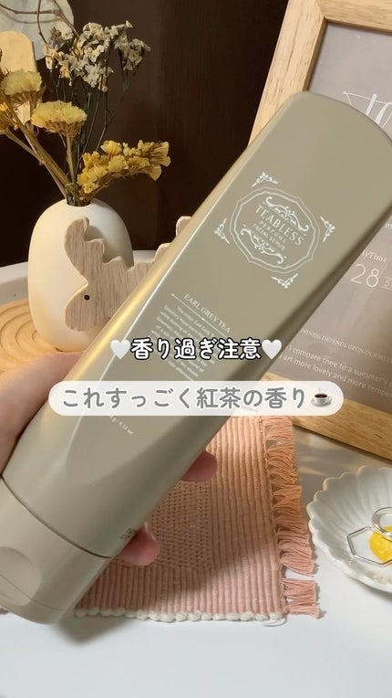 アールグレイティージャム フェイシャルピーリングスクラブ/TEABLESS/スクラブ・ゴマージュの人気ショート動画