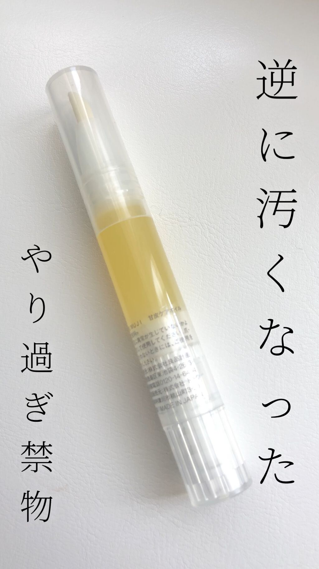 激安本物 池本刷子工業 デュボア 馬油配合液含浸ネイルケアオイルスティック 4ml 化粧品 Materialworldblog Com
