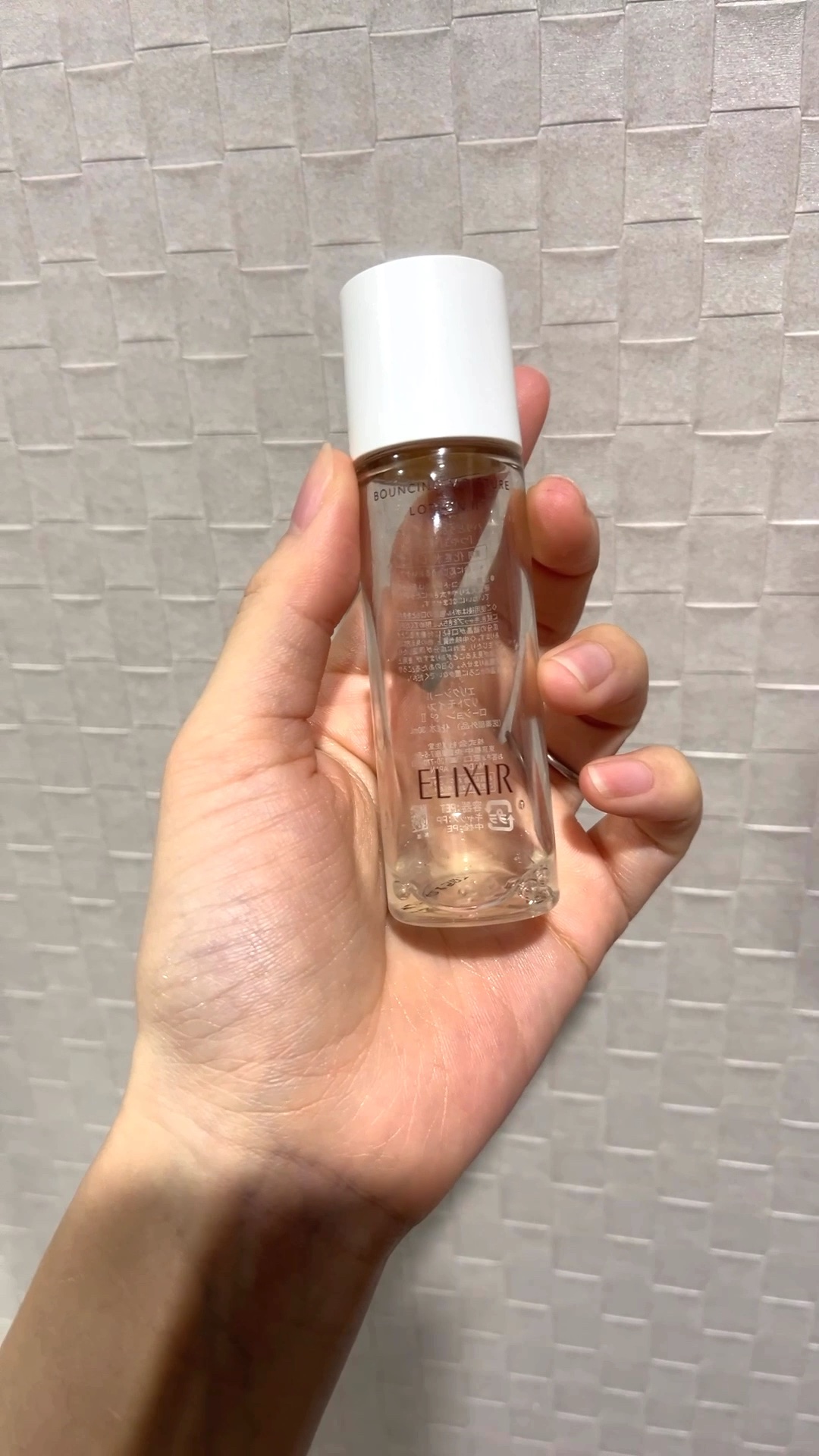 みち😼です。

💫使い切りレビュー
🗣️ポイントでサンプル購入
【エリクシール】リフトモイスト ローション ＳＰ II


エイジングケアの中では手頃な値段🥰
とっても人気で信頼感のあるエリクシール！


テクスチャーは 私好みのと