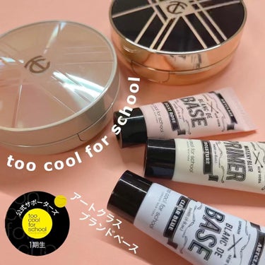 Artclass Studio De Teint FIXING GLOW CUSHION/too cool for school/クッションファンデーションを使ったクチコミ（1枚目）