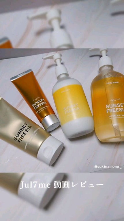 ジュライミー ボディローション/JUL7ME/ボディローションの人気ショート動画
