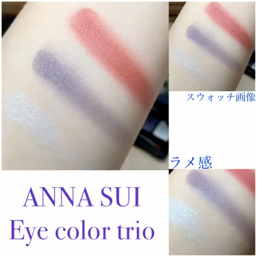 アイカラー トリオ/ANNA SUI/アイシャドウパレットの動画クチコミ5つ目