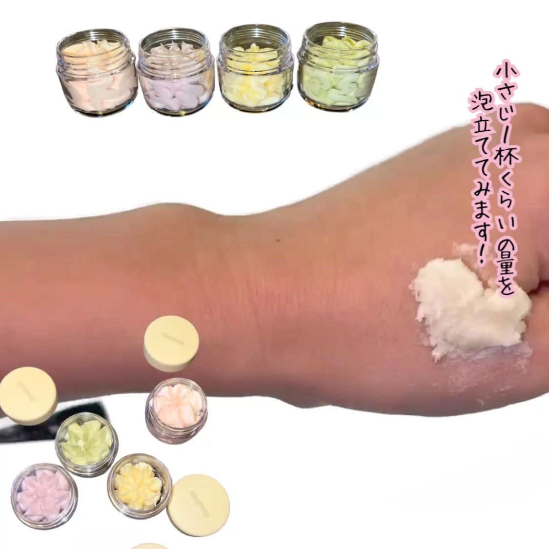 ホイップドヴィーガンパッククレンザーディスカバリーキット/WHIPPED/スキンケアキットを使ったクチコミ（3枚目）