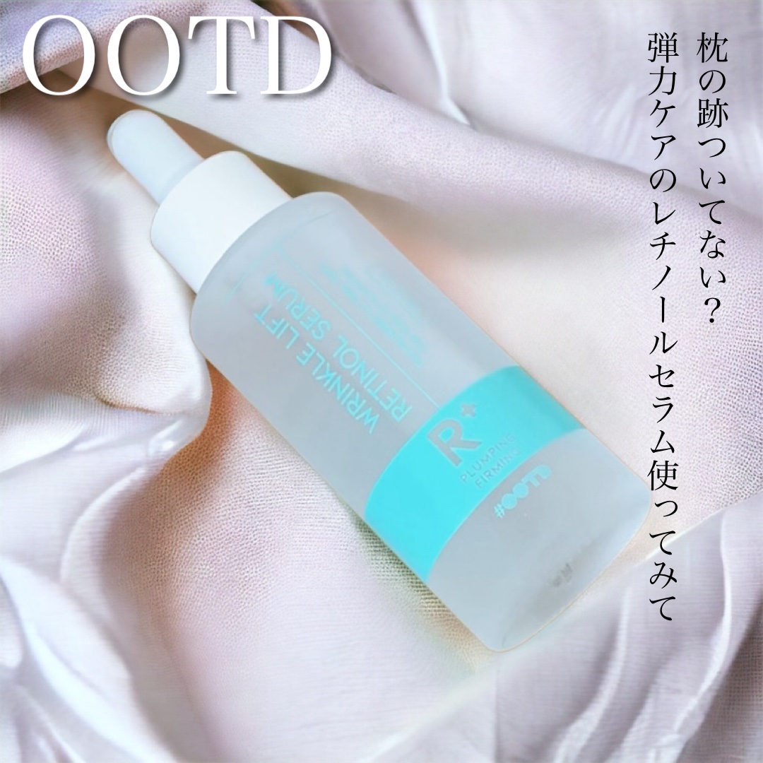 ターゲテッドリンクルリフトレチノールセラム/OOTD Beauty/美容液を使ったクチコミ（1枚目）