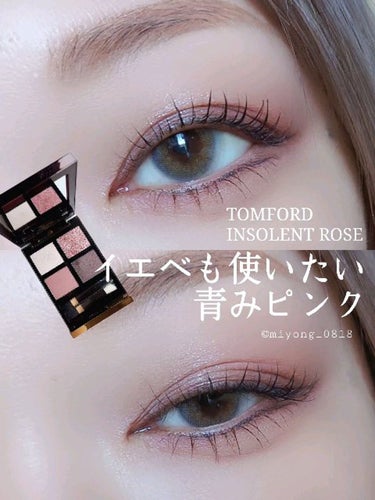 TOM FORD BEAUTY アイ カラー クォードのクチコミ「#透明感メイク 

イエベが使うインソレントローズ

#tomford
#アイカラークォード
.....」（1枚目）