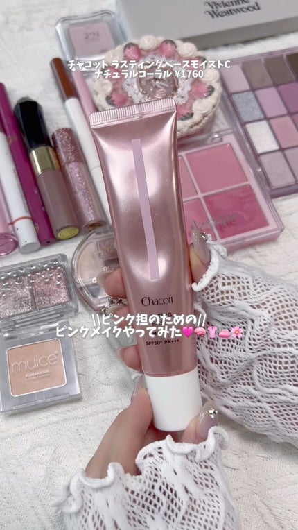 ソフトブラーリングアイパレット/wakemake/アイシャドウパレットの人気ショート動画