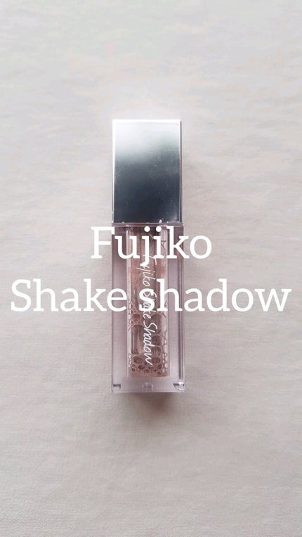 フジコシェイクシャドウ/Fujiko/リキッドアイシャドウの人気ショート動画
