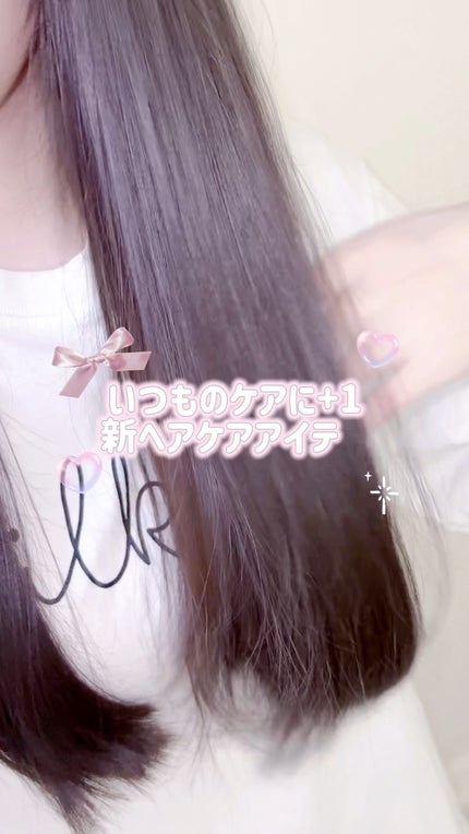 imkヘアピーリングマスク/imk/ヘアマスク・ヘアパックの人気ショート動画