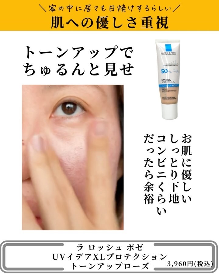 スキンティント/RMK/リキッドファンデーションを使ったクチコミ（3枚目）