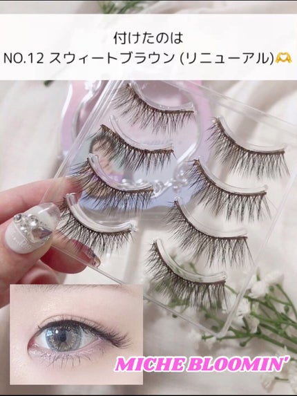ミッシュブルーミン 3Dアイラッシュライン/ミッシュブルーミン/つけまつげの人気ショート動画