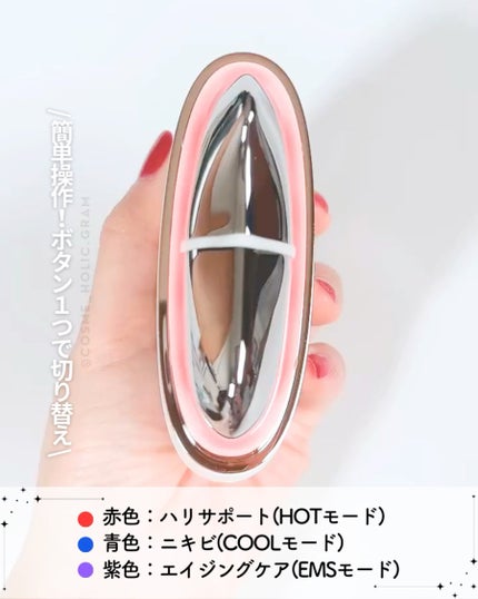 温冷リフトかっさ/ANLAN/美顔器・マッサージを使ったクチコミ(3枚目)