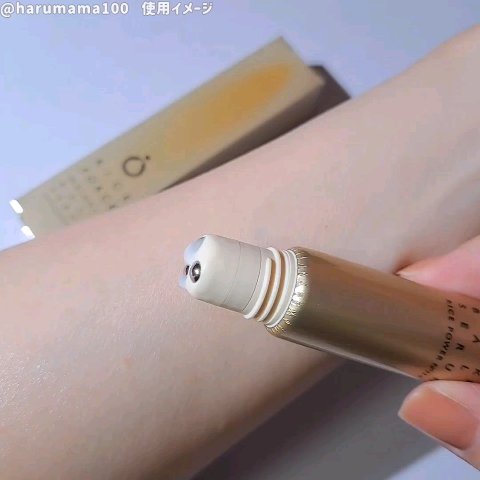 リンクルボールセラム/ライスフォース/美容液を使ったクチコミ（3枚目）