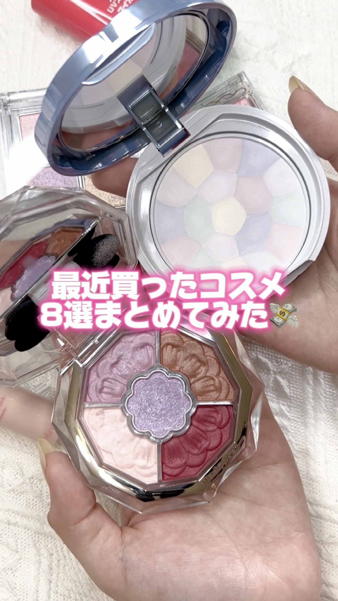 アピュー ジューシーパン UVスティック(スイカバー/メロンバー)/A’pieu/日焼け止めスティックの動画クチコミ5つ目