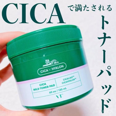 アフレコ頑張ったので、音ありで見てほしい☺️💓

毛穴ケアしたい日は、VTのCICAトナーパッド1択！！🌿

裏表で機能が異なるので
1枚で拭き取り→保湿が完了します♥️



ピンセット付きで最後の1