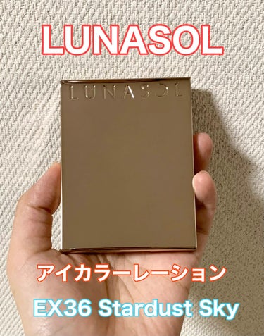 アイカラーレーション/LUNASOL/アイシャドウパレットの動画クチコミ4つ目