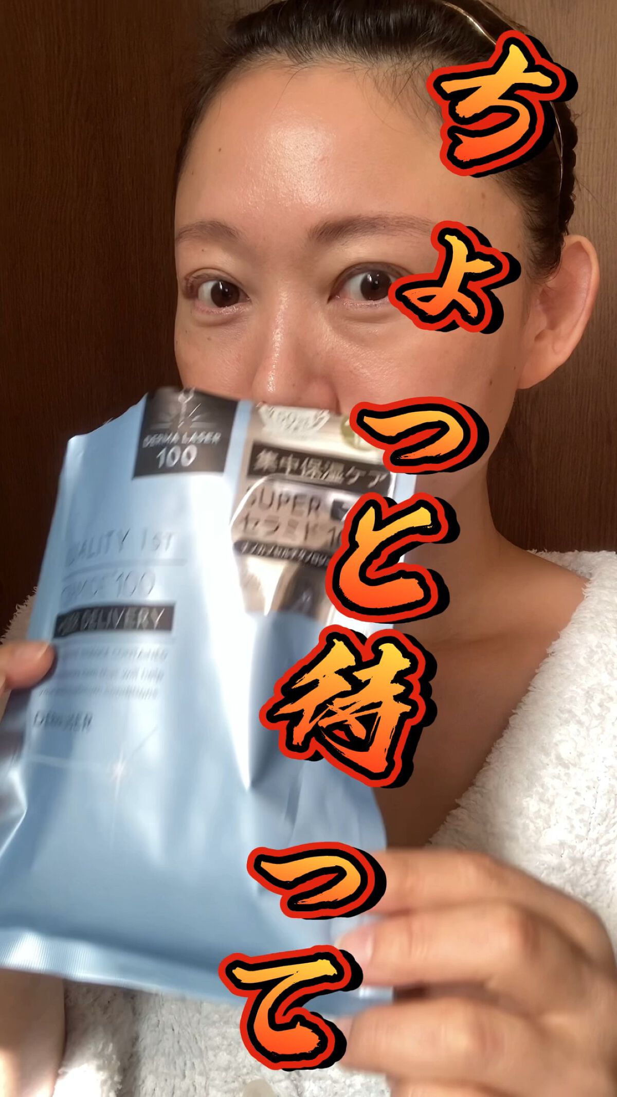 ダーマレーザー スーパーセラミド100マスク/クオリティファースト/シートマスク・パックの人気ショート動画