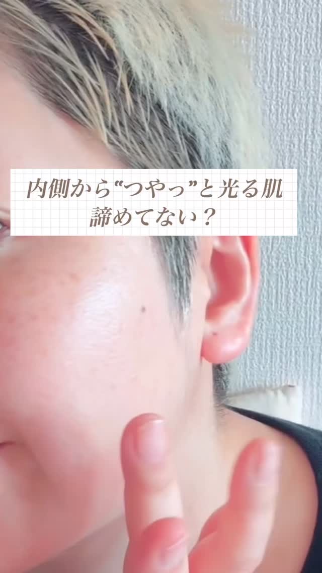 PDRNリアルグロウフィッティングトナー/SAM'U/ミスト状化粧水の人気ショート動画